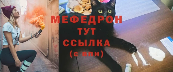 мдма Вязники