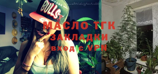 кокаин VHQ Вязьма